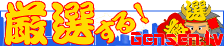 弁当屋厳選公式サイト